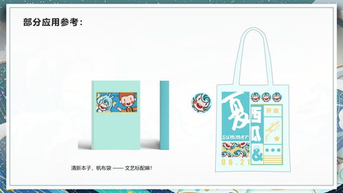 數字創意引領未來 2019浙江省年度杰出數字文化創意設計機構巡禮