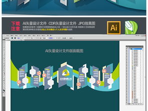 數字創意賦能，打造企業精品文化墻——高清資源與應用服務全解析
