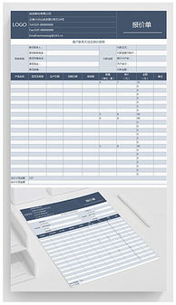 高效企業(yè)管理 模板、素材與設(shè)計(jì)實(shí)踐