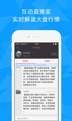 和訊 攜手專業(yè)作者，共創(chuàng)財(cái)經(jīng)信息新生態(tài)
